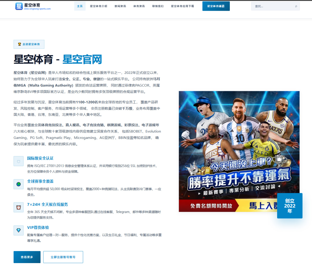 阿尔瓦雷斯加盟传闻下马竞前瞻锋线结构重塑与战术走向全景解析