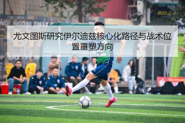 you-wen-tu-si-yan-jiu-yi-er-di-zi-he-xin-hua-lu-jing-yu-zhan-shu-wei-zhi-zhong-su-fang-xiang-2-623.jpg